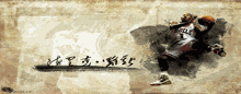 YAN GANG